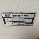 []出售同款两台沈阳2012年产VTC5060高速立车，法拉克系.