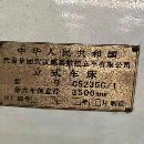 []5235立式车床，安装少用，